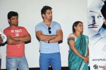 Maaya Movie Promotional Song Launch